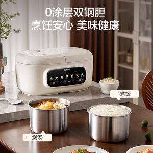 Supor Cuiseur à riz double cuve 2,5 L en acier inoxydable multifonctionnel avec minuterie intelligente, maintien au chaud et cuisson à la vapeur - Product Image 2