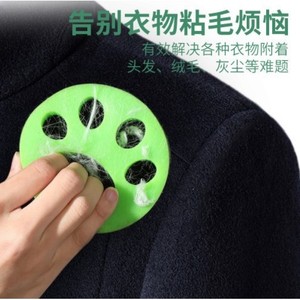 <b>Cat</b> Paw Lint Roller Silicone Washable <b>Clothes</b> Dust Remover Green - Product Image 2