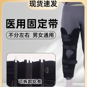 <b>Knee</b> Joint Fixation Brace With Breathable Fabric And Removable Aluminum Plate <b>Support</b> For Meniscus Injuries And Ligament Strains - Product Image 2