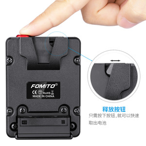 Comito V-mount แผ่นแบตเตอรี่ NP-F D-TAP เอาท์พุทสำหรับ Z CAM S6 F6 M4 - Product Image 2