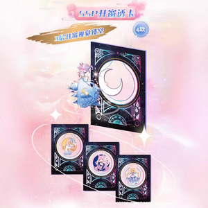 Tarjetas Coleccionables <span class=keywords><strong>de</strong></span> Sailor Moon <span class=keywords><strong>de</strong></span> One Culture Pretty Soldier, Edición Clásica Conmemorativa <span class=keywords><strong>de</strong></span> <span class=keywords><strong>Dios</strong></span>, Personajes Exquisitos, Tarjetas Variables <span class=keywords><strong>de</strong></span> Papel - Product Image 4