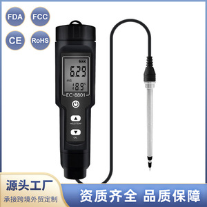 Medidor de Suelo EC-8801, Sensor de Temperatura y Humedad para Plantas, Horticultura, Agricultura y Granjas - Product Image 4