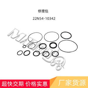 Mino Manon Forklift <b>Electrical</b> <b>Instrument</b> Components 22N54-10342 New For General Forklift Repair - Product Image 2