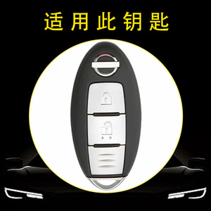 Huanyue Car Key Cover Tpu Nissan Infiniti Sylphy Teana Qashqai Tiida X Trail Blue Compatible - Product Image 3
