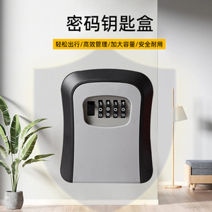 Key Combination <b>Box</b> 820 Mechanical ABS Plastic Easy Installation For Doorway Guesthouse Construction Site - Product Image 3