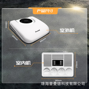 Puremind Car Air Conditioner <b>12V</b> 24V Roof Mounted Retrofit Parking <b>Cooler</b> - Product Image 2