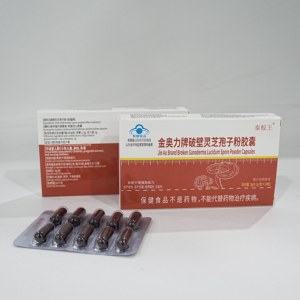 Capsules de poudre de spores de Ganoderma à marque privée pour le soutien immunitaire, extrait naturel à base de plantes, complément alimentaire, personnalisation OEM - Product Image 3