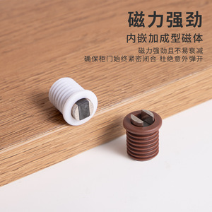 Loquet de porte magnétique invisible en plastique blanc, noir, marron, largeur 14 mm, quincaillerie de porte de placard, design minimaliste - Product Image 5