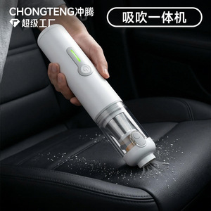 เครื่องดูดฝุ่นในรถยนต์แบบพกพา X1 ความจุ 0.5L-1L ชาร์จไฟได้ พร้อมมอเตอร์เงียบ สำหรับใช้ในรถยนต์และบ้าน - Product Image 4