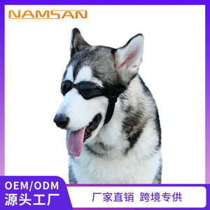 Gafas de sol para perros, gafas plegables de plástico estilo militar, gafas para mascotas con patrón sólido para todas las estaciones - Product Image 5