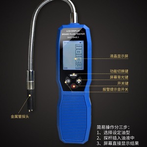 Tektronix Brake Fluid <b>Tester</b> TM280A LCD Display DOT 3/4/5.1 Automotive Water Content Meter Car Inspection Tool - Product Image 1