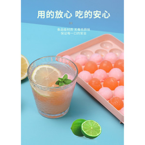 Bandeja para cubitos de hielo con 33 compartimentos, esfera redonda de plástico, molde doméstico de congelación rápida para hacer bolas de hielo - Product Image 4