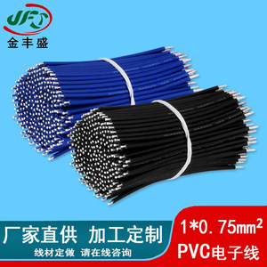 Tinned Copper <b>Wire</b> 0.75mm Red And White Insulated Stranded BV RV Electronic <b>Wire</b> For <b>Electrical</b> Use - Product Image 5