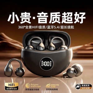 Berlin Sound <b>Clip</b>-On Bluetooth Earphones Bone Conduction IPX4 Water Resistant Touch Control Sports Headphones - Product Image 4