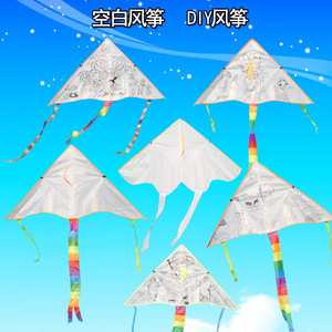 Cerf-volant vierge à faire soi-même pour enfants et parents, avec dessin de dessin animé, tutoriel de fabrication manuelle - Product Image 1