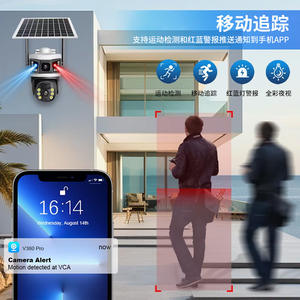 Caméra solaire V380 double vue 6MP HD avec zoom 10x, surveillance extérieure avec stockage cloud et prise en charge de l'interphone - Product Image 2