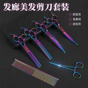 Ensemble de ciseaux de coiffure en acier inoxydable, 5 pièces, ciseaux à effiler professionnels pour salon, peigne, outils de coiffage pour la coupe de cheveux - Product Image 2