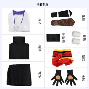 Costume de cosplay Infinite Skateboard Sakurayashiki Kaoru, cape fleur de cerisier, tailles S, M, L, XL, XXL, XXXL, tenue de jeu de rôle anime - Product Image 4