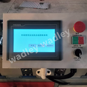 Machine de formage à froid de panneaux de clôture en tôle galvanisée à longue durée de vie - Product Image 3