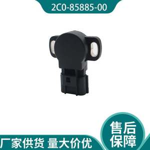 เซ็นเซอร์ตำแหน่งคันเร่งรถจักรยานยนต์ 2C0-85885-00 สำหรับเปลี่ยนซ่อมพลาสติกใหม่ - Product Image 2