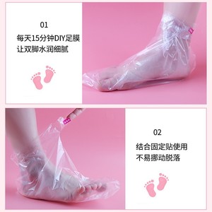 Masque jetable pour les pieds, hydratant, anti-dessèchement, anti-gerçures, en plastique, pour soins des pieds, usage général, couleur unie blanche ZM 01 - Product Image 5