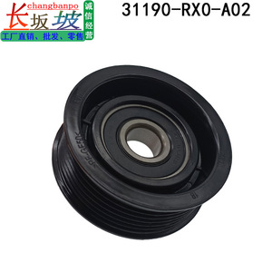 Tensor de Correa Changbanpo 31190-RX0-A02 para Honda Civic CRV CR-V, Pieza de Repuesto - Product Image 4