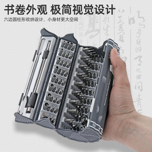 Kit de tournevis de précision Xi Meng 128-en-1 en acier allié, outils de réparation pour ordinateurs et téléphones, ensemble de réparation pour télécommunications - Product Image 4