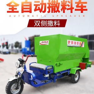 Triciclo alimentador automático para ganado, de metal verde, alimentador automático de alimento húmedo y seco, esparcidor de alimento eléctrico de tres ruedas - Product Image 3