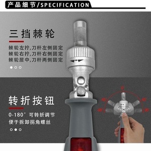 Mengyue Hardware Ratchet Screwdriver 115pcs Interchangeable Bit Magnetic S2 Steel Multi-angle Tool - Product Image 5