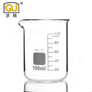 QJ Glass Beaker 100ml Graduated High Borosilicate Lab Equipment - Product Image 1