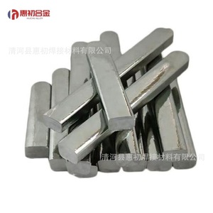 Lingotes de germanio fundido Hc Zone 5N de alta pureza para aplicaciones ópticas y uso infrarrojo - Product Image 4