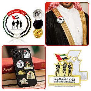 En Stock Emiratos Árabes Unidos Día de los mártires Imán conmemorativo Pin insignias emblema árabe bandera recluta Yawm Al-Shuhada Memorial teléfono pegatina personalizada - Product Image 5