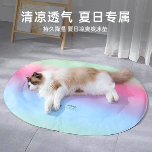 Rainbow gradient pet cooling mat, summer dog ice <b>nest</b> sleeping mat, dog <b>bed</b> cooling mat, cat <b>bed</b> cooling mat wholesale - Product Image 2