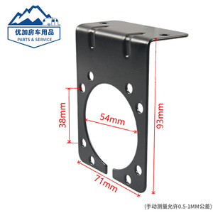 Support en acier métallique pour prise de remorque 7 broches, plaque de montage pour camion, surface peinte d'un seul côté - Product Image 2