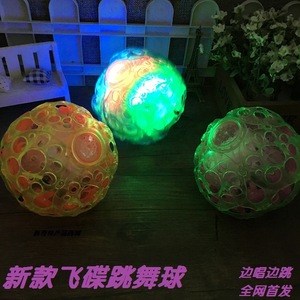 Pelota de Juguete Luminosa y Saltarina, Colorida y Brillante, de Plástico, para Niños Unisex de 2 a 4 Años - Product Image 3