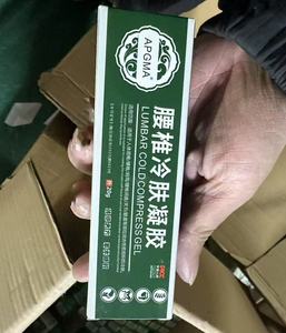 <span class=keywords><strong>Gel</strong></span> de compresse froide de type lombaire pour l'approvisionnement en soins de santé soulage la douleur dans la colonne cervicale du genou, la taille et le dos - Product Image 5