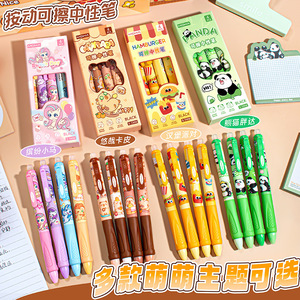 Stylo gel effaçable 0,5 mm encre noire pour l'école, les enfants, le bureau, impression numérique, coque en plastique - Product Image 1