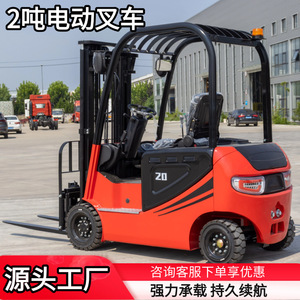 รถยกไฟฟ้า 2 ตัน ระยะยก 500 มม. ยางตัน แบบนั่งขับ ใช้ภายในอาคาร - Product Image 4