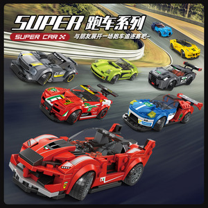 Wange Hotselling Product Sport <strong>Cars</strong> Various Styles Sport <strong>Cars</strong> Small Size Compatible Building Block <strong>Set</strong> - Product Image 6