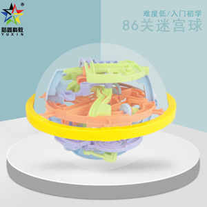 Jeu de labyrinthe spatial Yuxin Education, 86 niveaux, puzzle 3D pour enfants de 4 à 6 ans, jouet en plastique - Product Image 5
