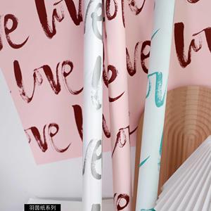 Papier d'emballage pour la Saint-Valentin, NOUVEAU, LOVE, papier cadeau pour la Saint-Valentin, fleurs, bouquet, matériel d'emballage - Product Image 4