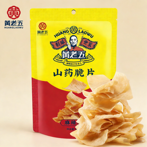 Huanglaowu, Bocadillos Chinos en Rodajas, Deliciosos y Crujientes, Sabor Original, <span class=keywords><strong>Chips</strong></span> de Ñame para Venta al por Mayor - Product Image 1