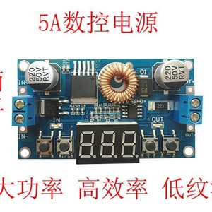 XY-5ASK 5A buck module CNC <strong>power</strong> <strong>supply</strong> NC buck band voltmeter DC-DC adjustable buck module high <strong>power</strong> - Product Image 6