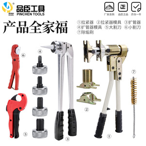 Pinson Tools PEX-1632 Pipe Crimping Tool <b>Set</b> With Tensioner And Sliding Clamps For Plumbing - Product Image 3