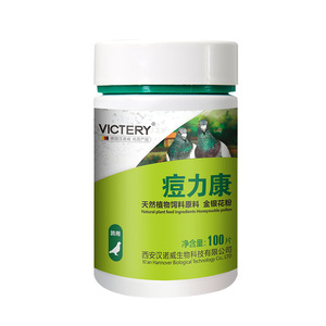 Suplemento Vitamínico para el Tratamiento de la Viruela Aviar, Elimina la Infección, Píldoras para Eliminar la Viruela en Aves - Product Image 6