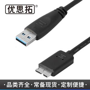 สายเคเบิลข้อมูล USB 3.0 ชนิด A ตัวผู้ ถึง ไมโคร B ตัวผู้ สำหรับฮาร์ดไดรฟ์คอมพิวเตอร์และฮับ  ทองแดงบริสุทธิ์หุ้มฉนวน  พร้อมปลอกหุ้ม PVC - Product Image 3