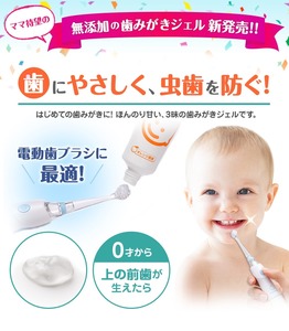 Pasta de dientes de fruta fresca para niños refrescante de cuidado bucal japonés Pasta de dientes de gelatina anticaries de baja espuma para uso diario de niños - Product Image 3