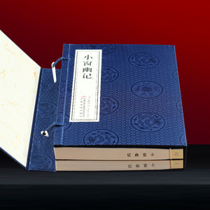 Libro Clásico Chino de Sabiduría y Autocultivo Xiao Chuang You <span class=keywords><strong>Ji</strong></span> para Adultos, Encuadernado con Hilo de Papel Xuan, Regalo Perfecto para Coleccionistas - Product Image 2