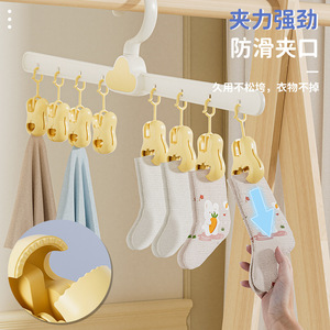 Colgador de calcetines para bebé con forma de nube, estante de secado de plástico con 8 clips para recién nacidos, uso doméstico, color amarillo - Product Image 5