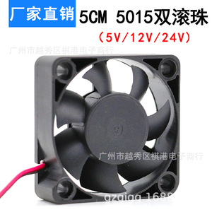 พัดลมระบายความร้อน Sqgiun 5015 Dc 12V 5 ซม. พัดลมขนาดเล็กสำหรับระบายความร้อนของเครื่องจักร - Product Image 5